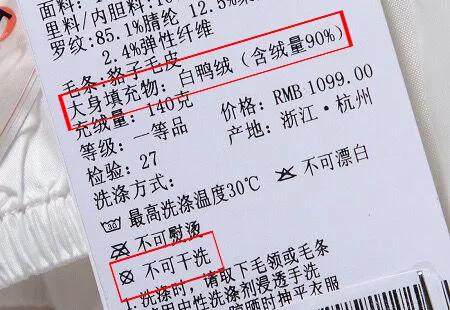 羽绒服脏了不用下水洗,羽绒服脏了用什么一喷就可以了