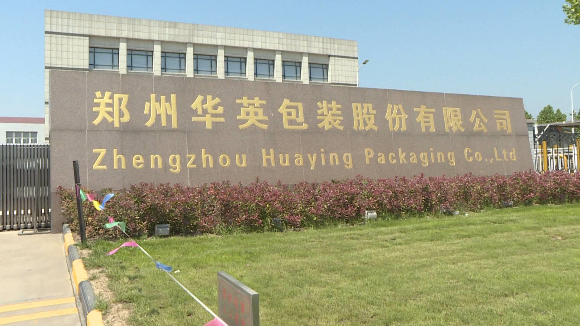 寮樻壃浜斿洓绮剧浜夊仛鎶楃柅鍏堥攱,娌冲崡涓墴姣涘媷瑙嗛