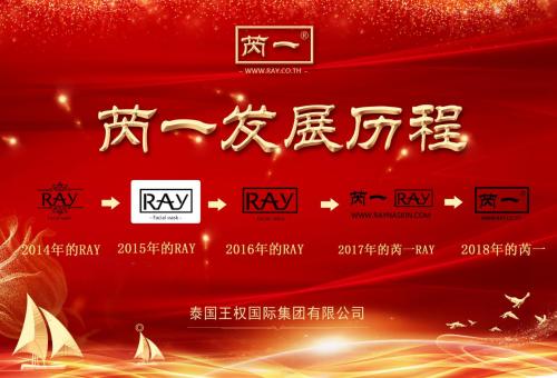 芮一ray面膜正品,ray面膜芮一版和妆蕾版哪个是假的