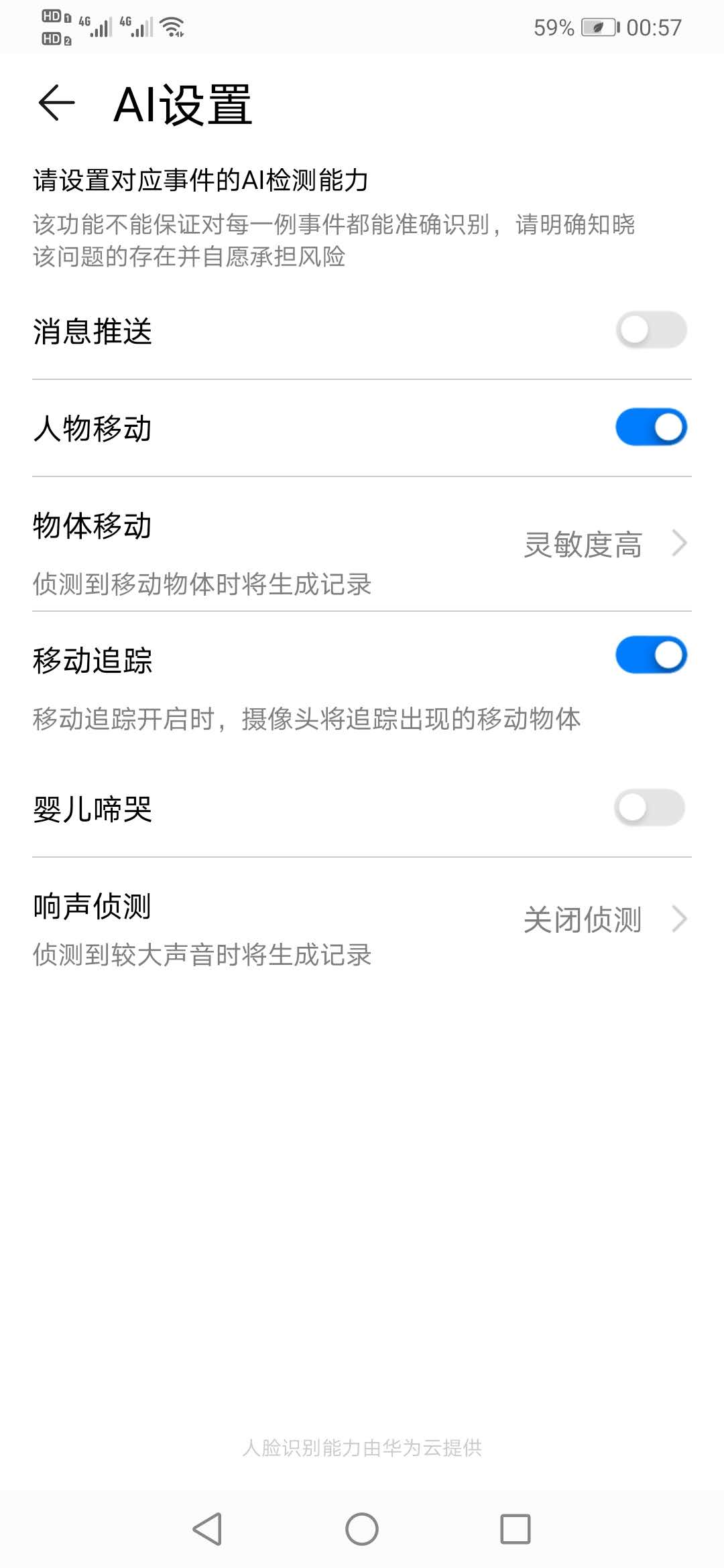 小白摄像头和萤石摄像头哪个好,最好的十款家用摄像头
