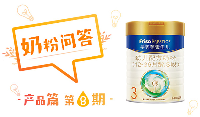 皇家美素佳儿400g和800g区别,皇家美素佳儿值不值得购买