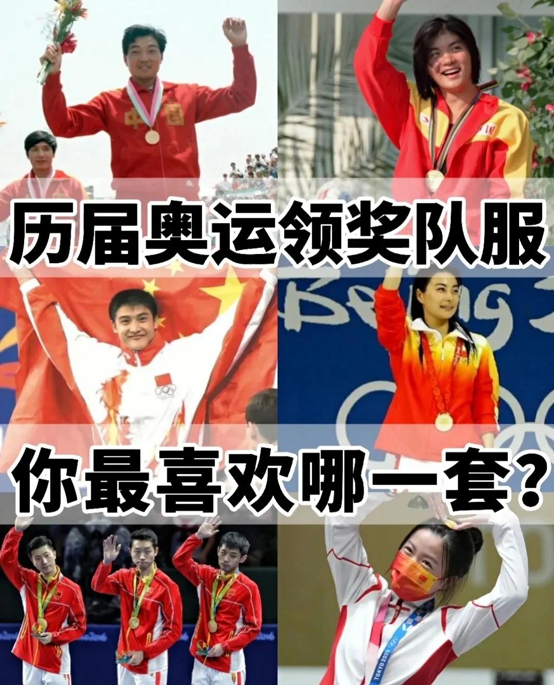 最好看的普通队服,哪个队的队服最好看