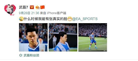 武磊玩fifa足球世界,fifa22武磊脸型
