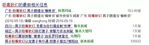 吸*毒冰**五年，现在频繁出现幻觉、妄想等岔道现象，能恢复正常吗？