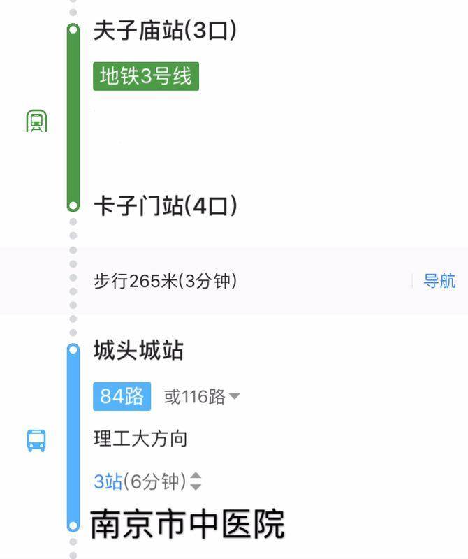 南京市中医院住院部环境,南京中医院手术室