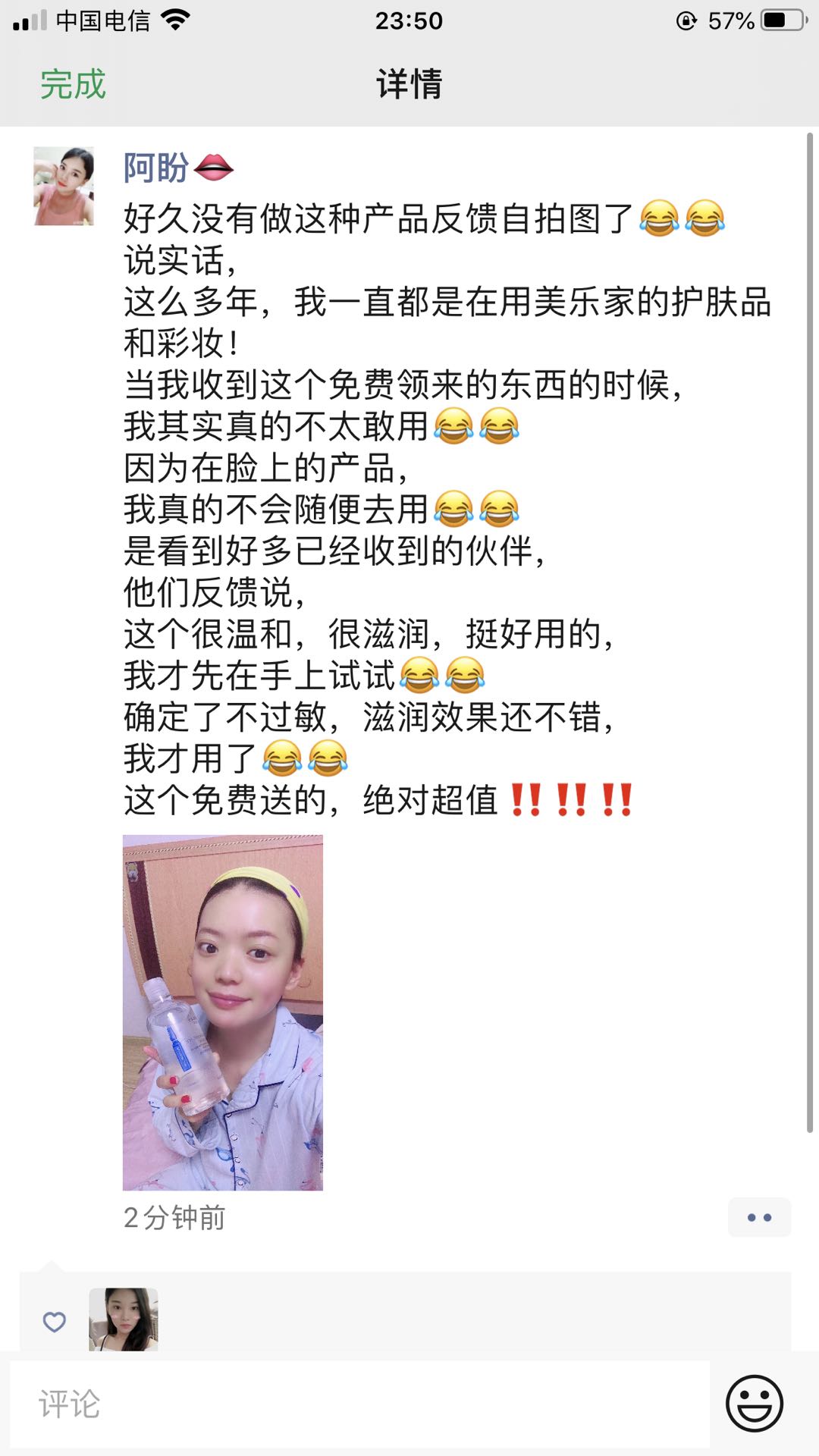 惊爆价护肤品,kk馆有啥好的化妆品