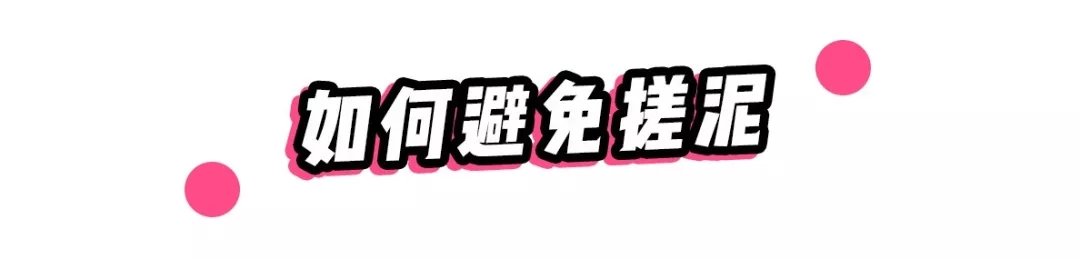 护肤品搓泥怎么救,护肤品搓泥怎么办