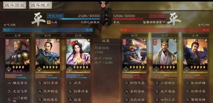 三国志战略版董卓貂蝉吕布强不强,三国志战略版貂蝉好不好抽