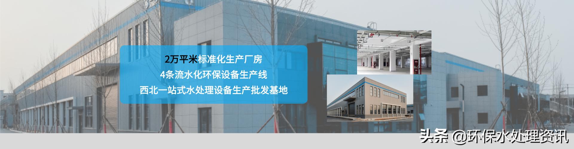 大型水处理设备工艺流程,水处理工艺与流程学习怎么样