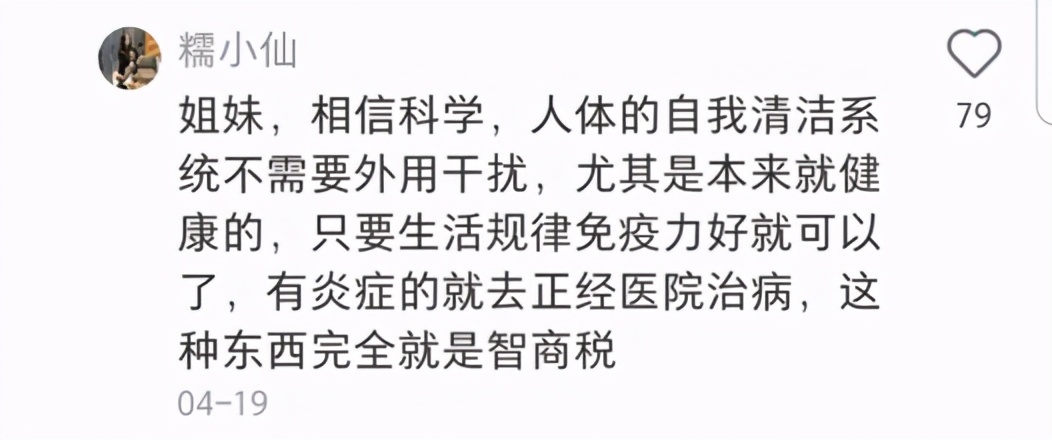惜命养身,90后已成养生主力军