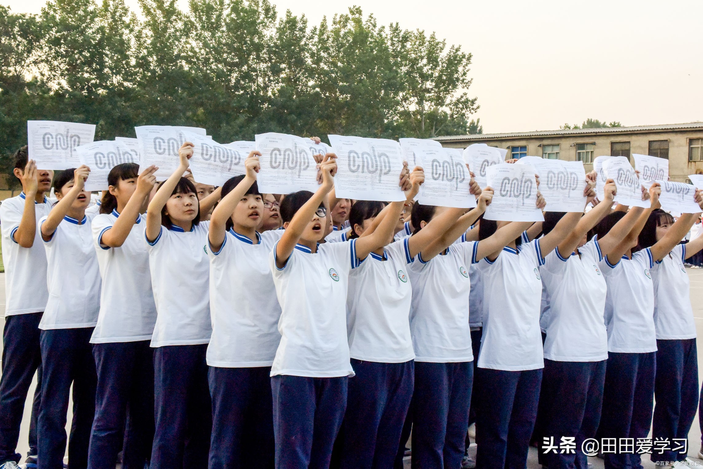 中学统一校服又能怎么样，能攀比的还有很多。如何应对这种攀比