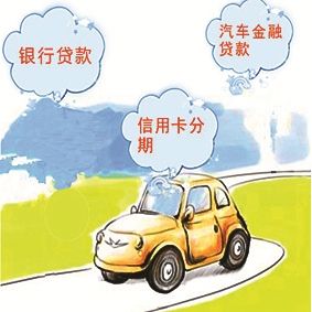 做分期卖车的坑不坑,买车为什么都推荐分期