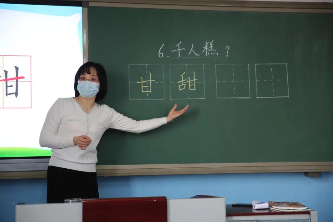 石景山区第二实验小学:视导明方向引领促成长