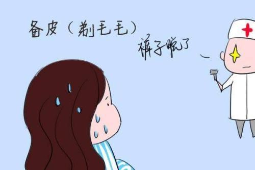 手术除去毛发叫什么,手术前怎么剃体毛