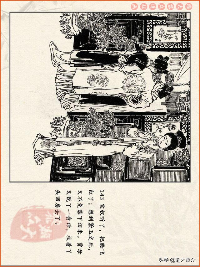 瀚大黎众连环画免费阅读在线,瀚大黎众连环画西游记40册