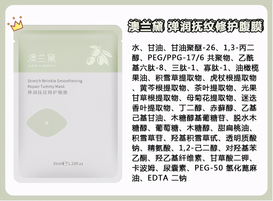 孕肚抹什么能防妊娠纹,孕期有必要擦防妊娠纹油吗