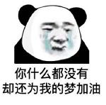 麦当劳鹅肝汉堡,麦当劳满分猪柳蛋汉堡