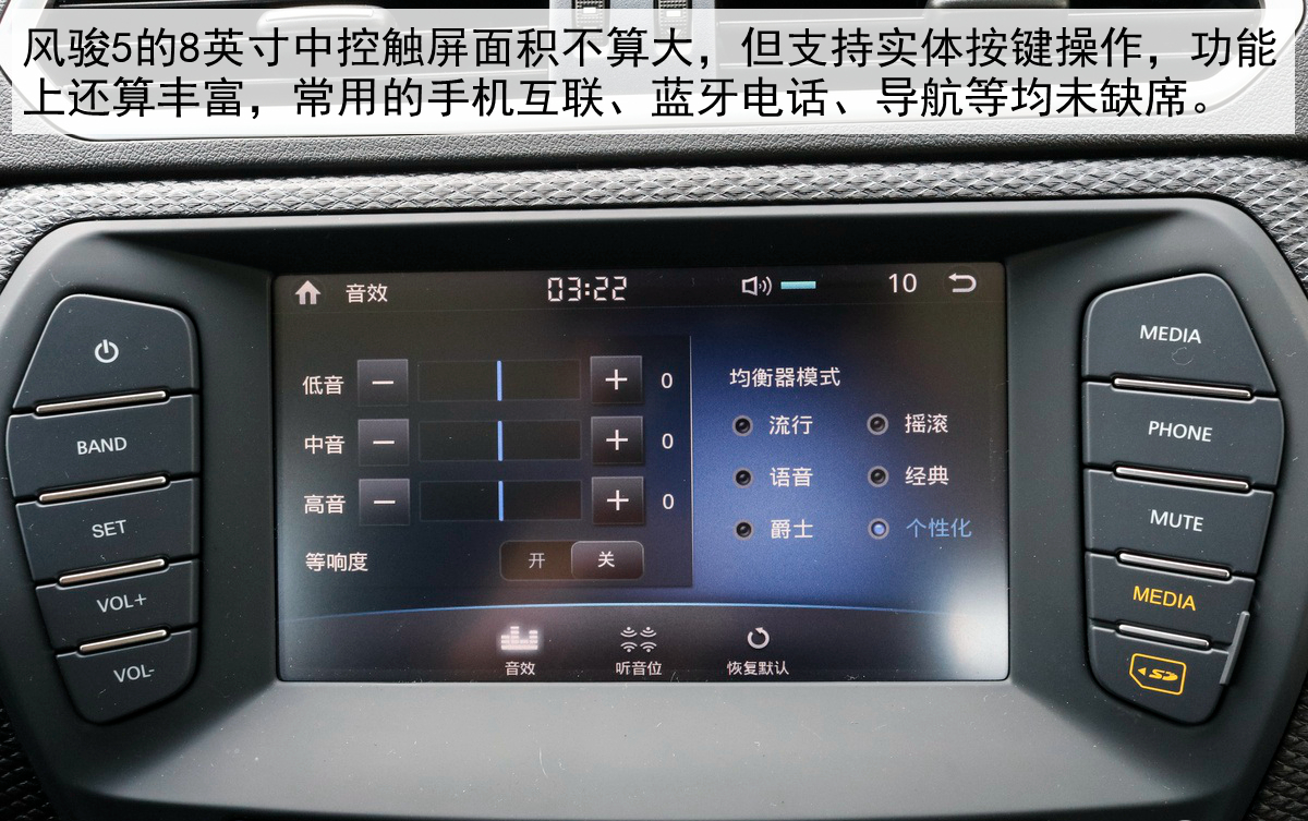 长城风骏5柴油皮卡口碑,长城风骏5柴油版口碑