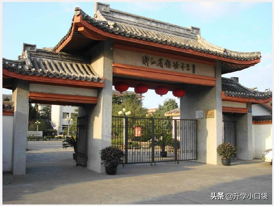 历届全国化学竞赛一等奖名单,全国化学竞赛二等奖浙江获奖名单