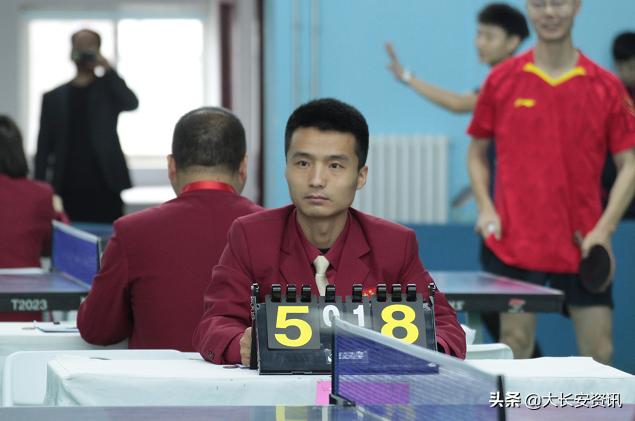长安乒协李垚参与十四运残特奥会乒乓球赛事执裁