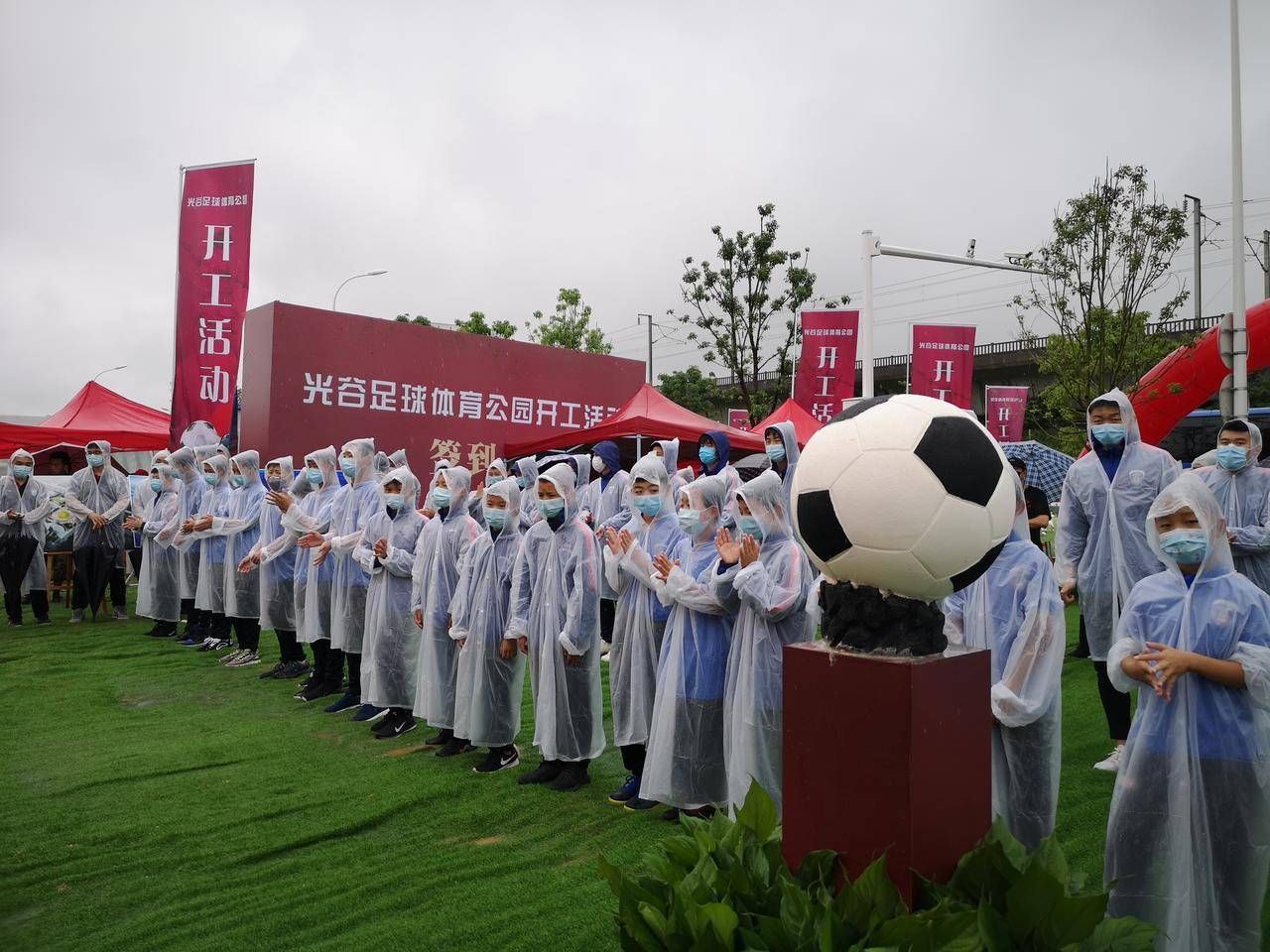 武汉足球公园建在哪里,武汉足球主题公园多大