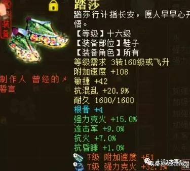 大话西游2|6阶男鬼携带多只人形神兽，一回合秒转鬼