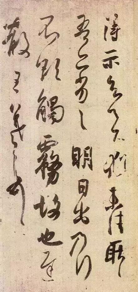 王羲之用笔论译文,王羲之《用笔赋》