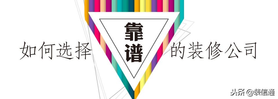 绵阳装修公司哪个最便宜,绵阳市装修公司哪家强