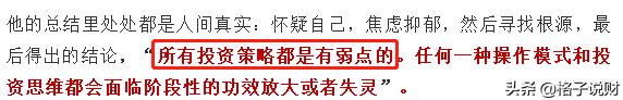 军工马前炮股票分析,马前炮的三点思路