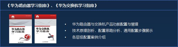 网络工程师推荐书籍,学习网络工程师必备书