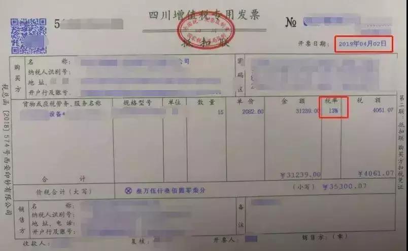 会计上原始发票丢失处理,发票丢失后财务怎么处理