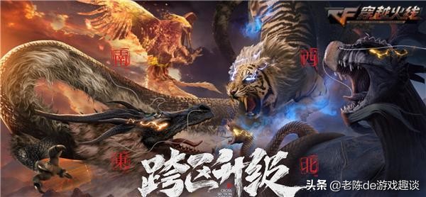 穿越火线三亿鼠标的梦想,cf三亿鼠标的梦什么意思