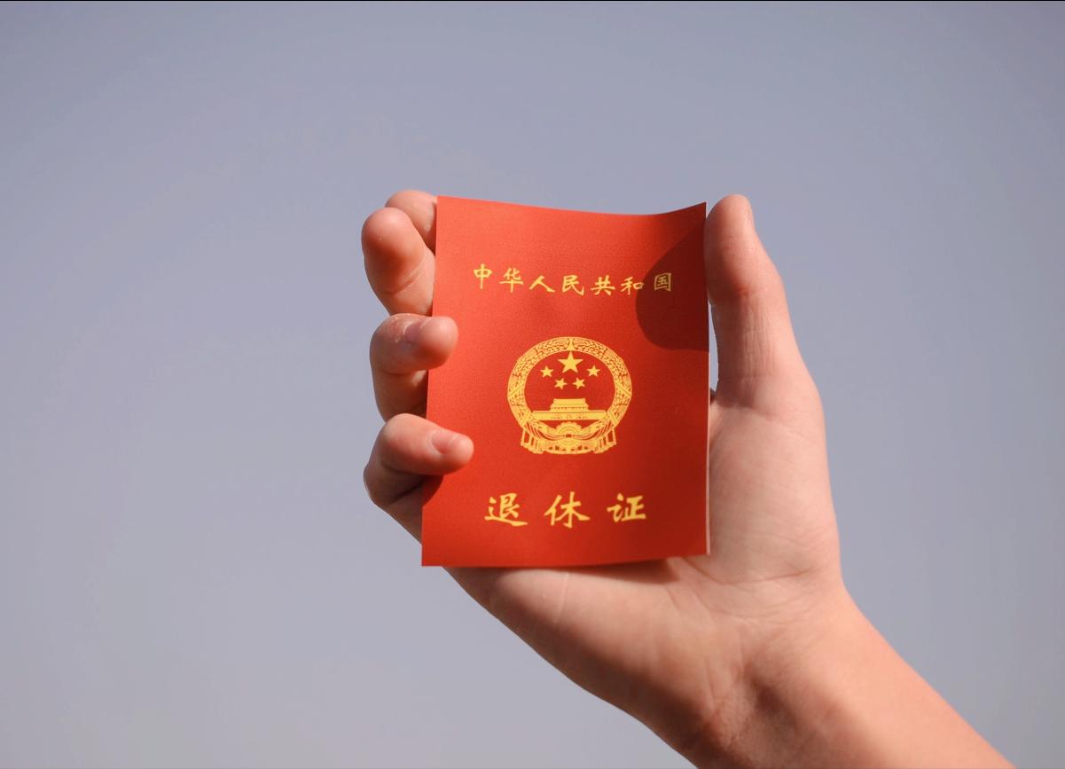 买断工龄是按灵活就业年龄退休吗,工龄买断退休和正常退休的区别