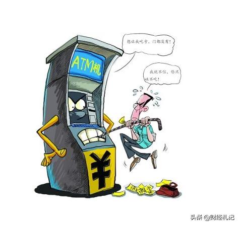 银行卡被取款机吞了钱少怎么办,银行卡被自助取款机吞的原因