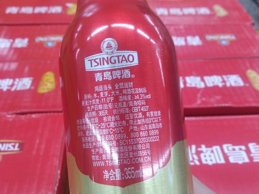 三伏天喝凉啤酒,青岛啤酒跟什么更搭