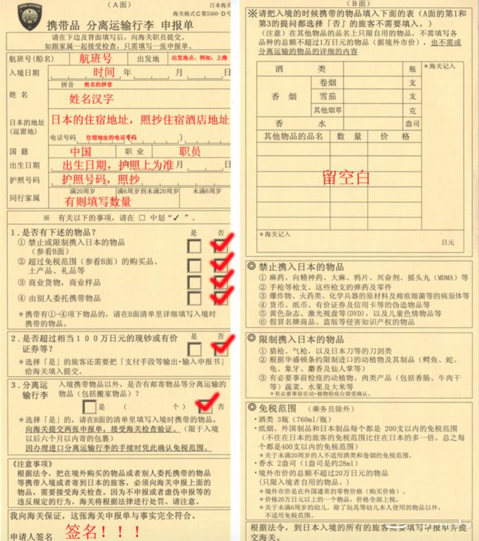 日本旅游签证有几种,日本签证过签率高吗