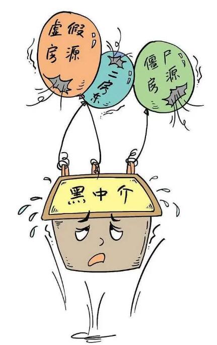 长沙租房的辛酸史:找到一个“家”到底有多难?