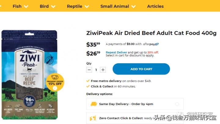 猫粮造假骗局曝光,巅峰风干猫粮真假辨别