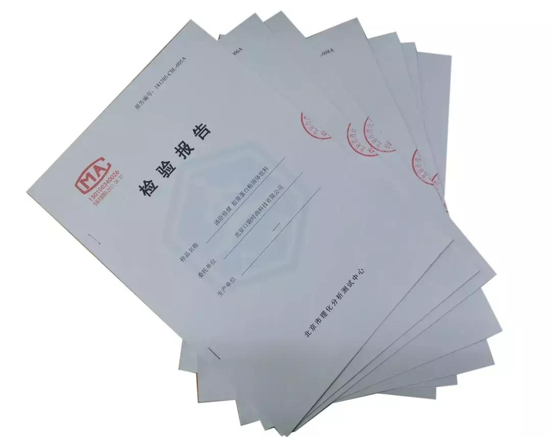 口服胶原蛋白肽真的有效,口服胶原蛋白真的有用