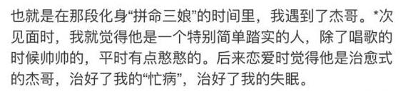 谢娜和刘烨在一起几年,谢娜和刘烨在一起时几岁