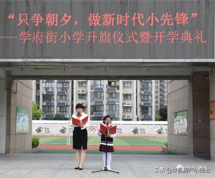 许昌义务教育招生报名登录入口,许昌市实验小学招生划片范围