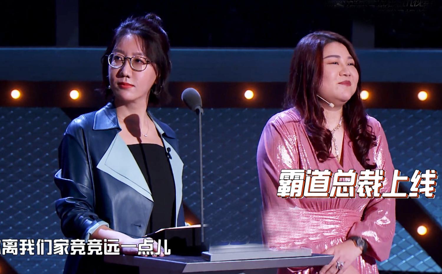 吐槽大会大张伟王勉易立竞,吐槽大会5大张伟吐槽易立竞