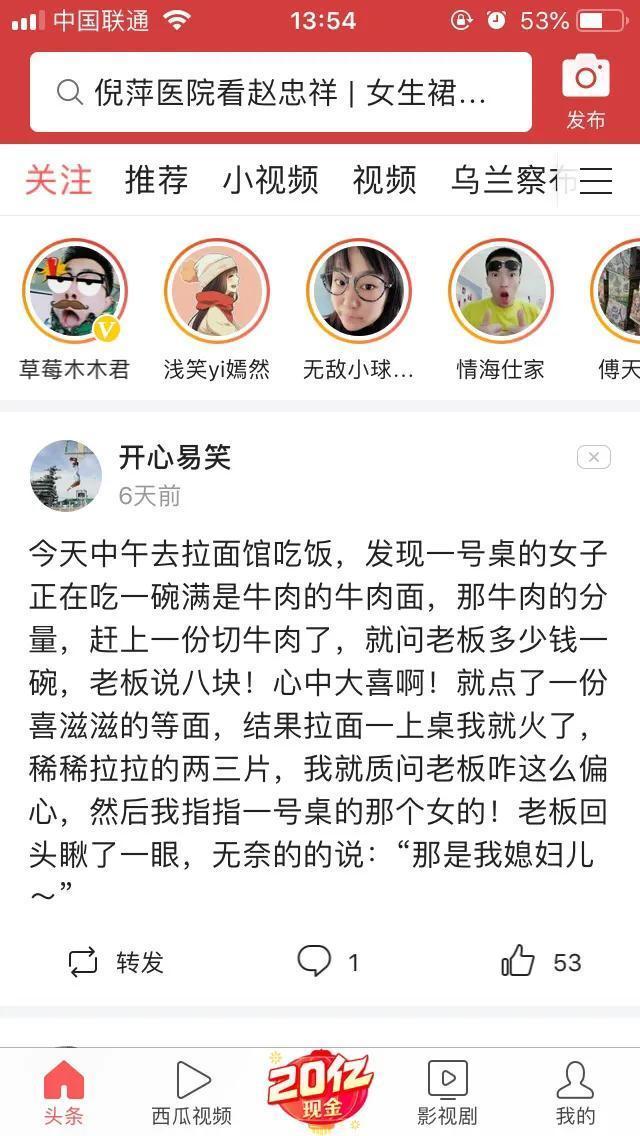 教你如何在头条里发表文章赚钱,头条号里发表文章可以赚钱吗