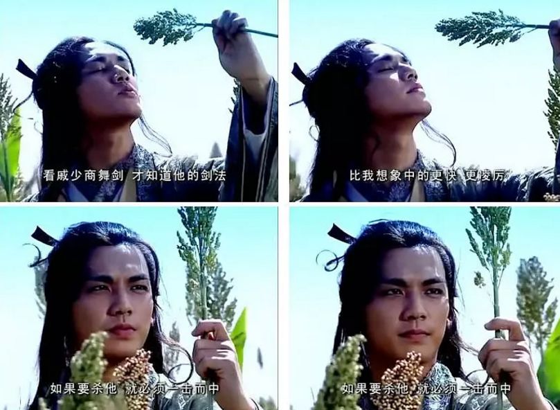 窝家里舔屏“一顾惜朝误终身,不顾惜朝终身误”