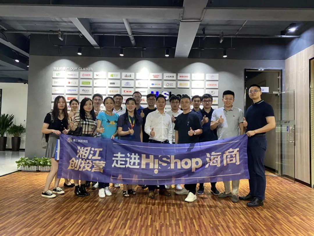 hishop好用吗,hishop海商