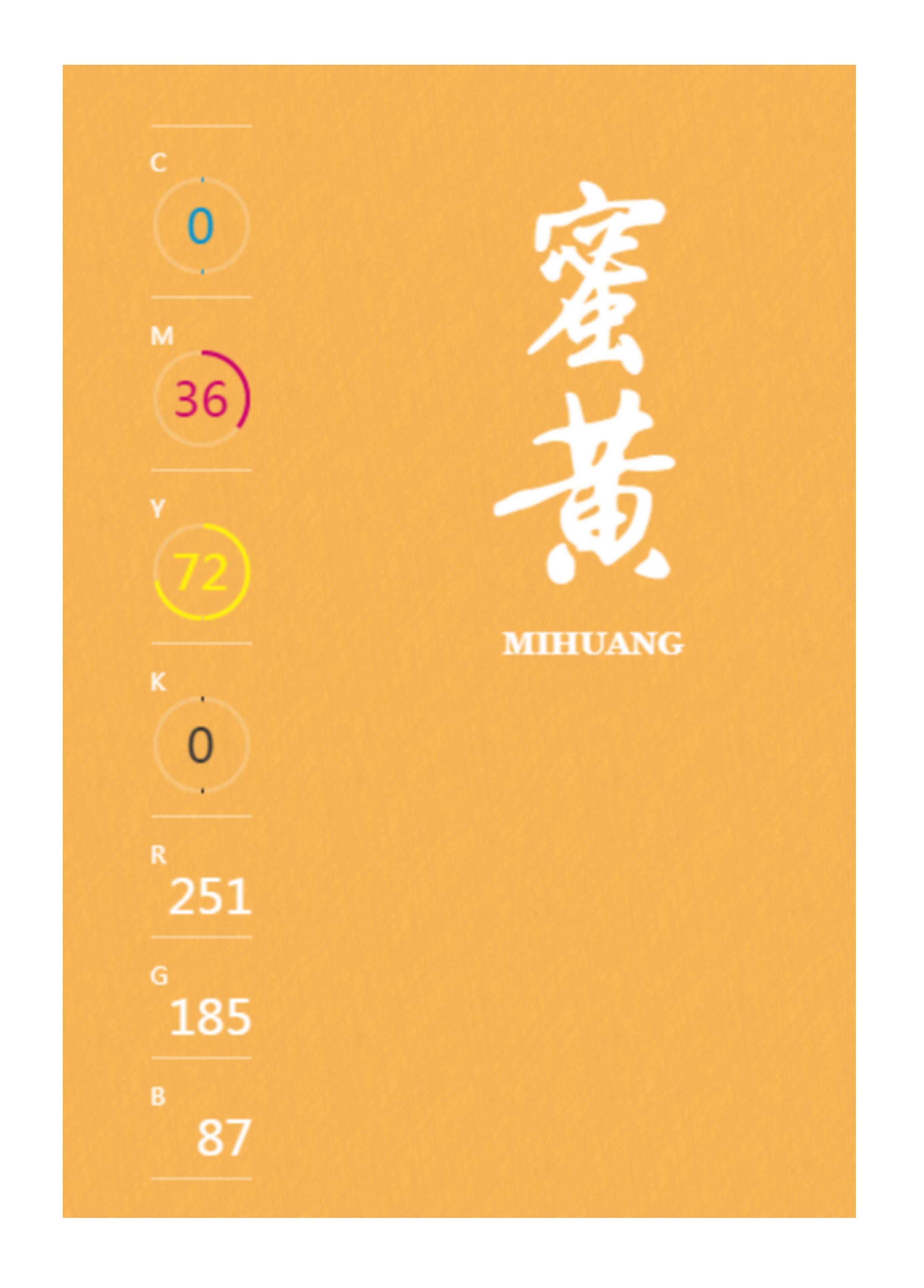 中国传统色高级色配色方案,中国传统色配色方案cmyk