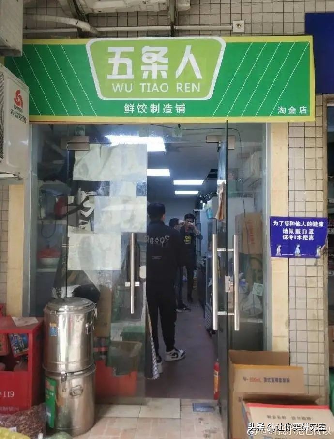 成语谐音的店铺名字,店铺招牌谐音梗