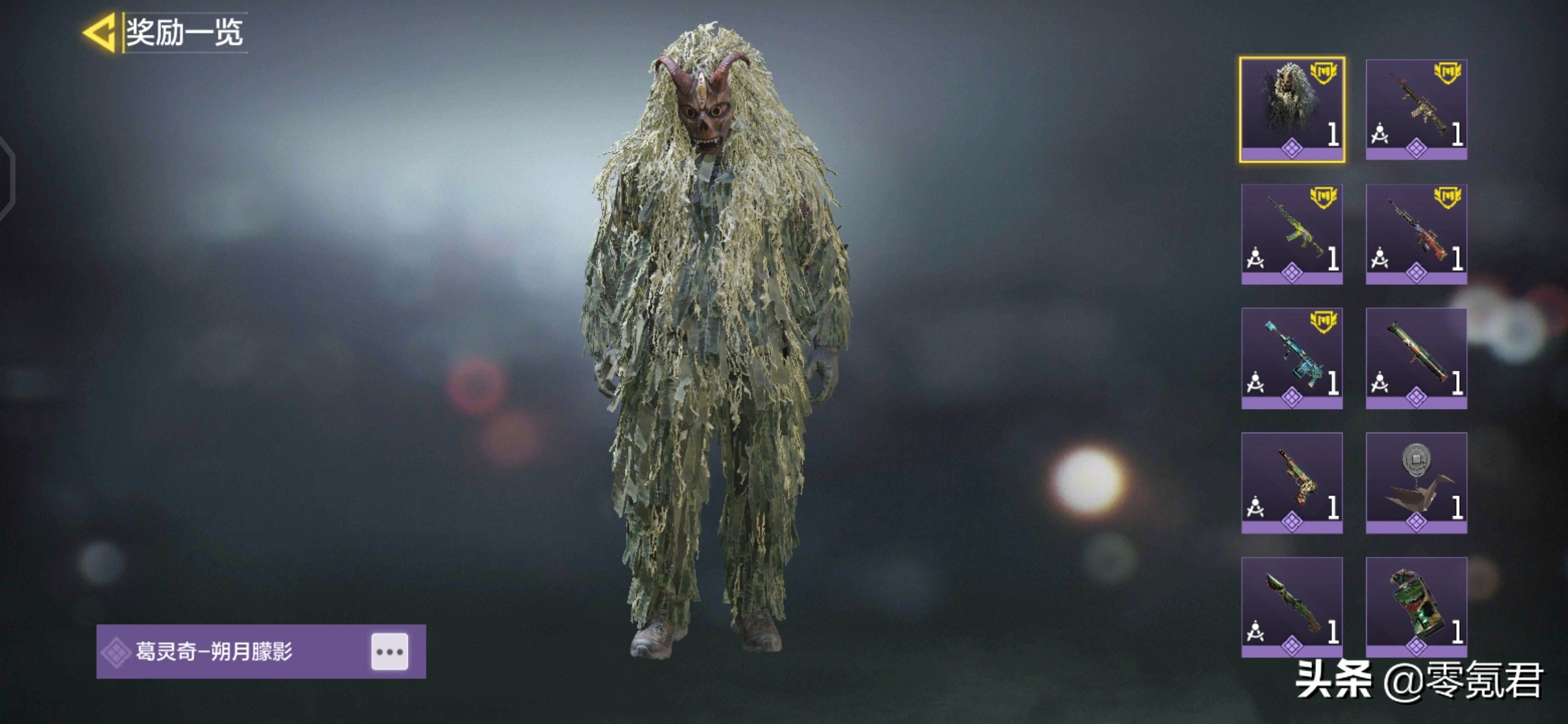 使命召唤手游10000分有什么奖励,使命召唤手游十连抽奖励在哪领取