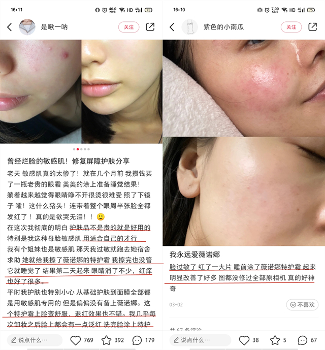 一见到女生就会脸红怎么回事,一出门脸就泛红怎么回事