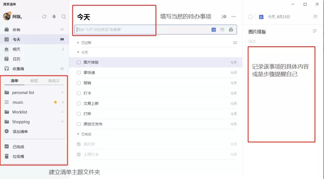 藏不住了!学习、p图、生活这些宝藏技巧一个不能少